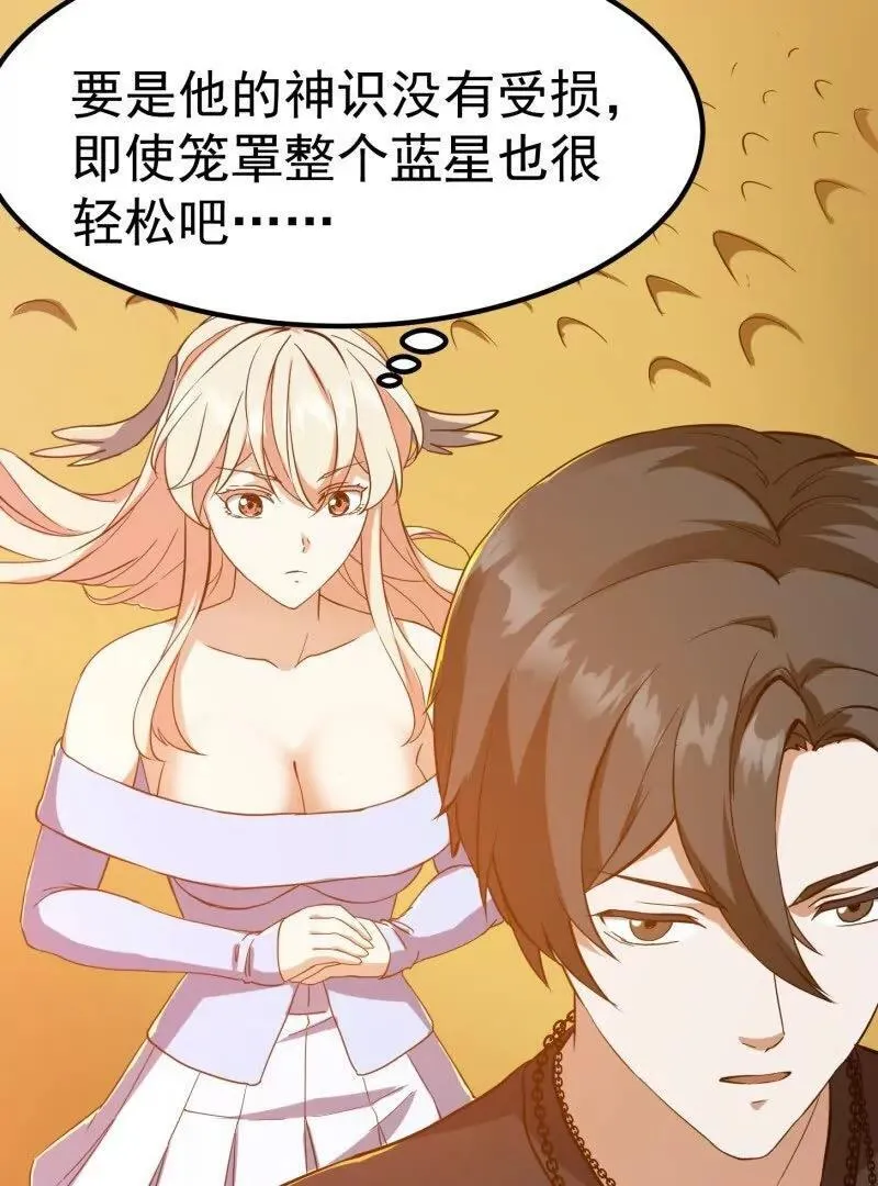 第376话 诅咒与反诅咒52