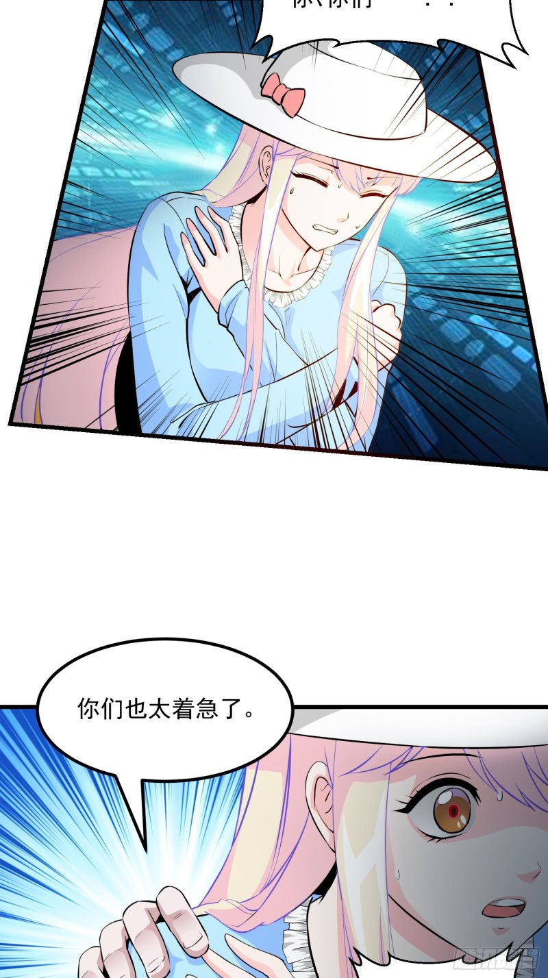 第74话 林飞当场暴毙？29