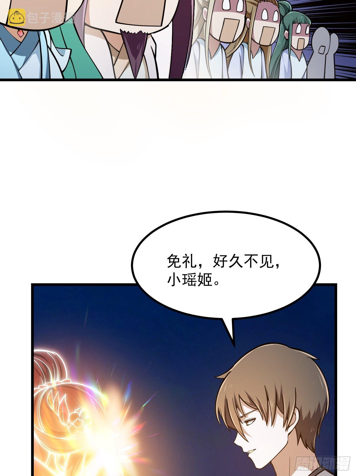 第208话 师尊怎么做这种事？18
