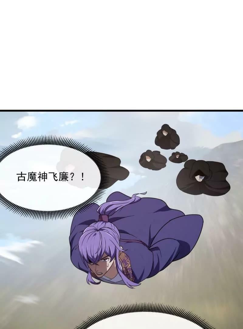 第358话 演技真是杠杠滴46