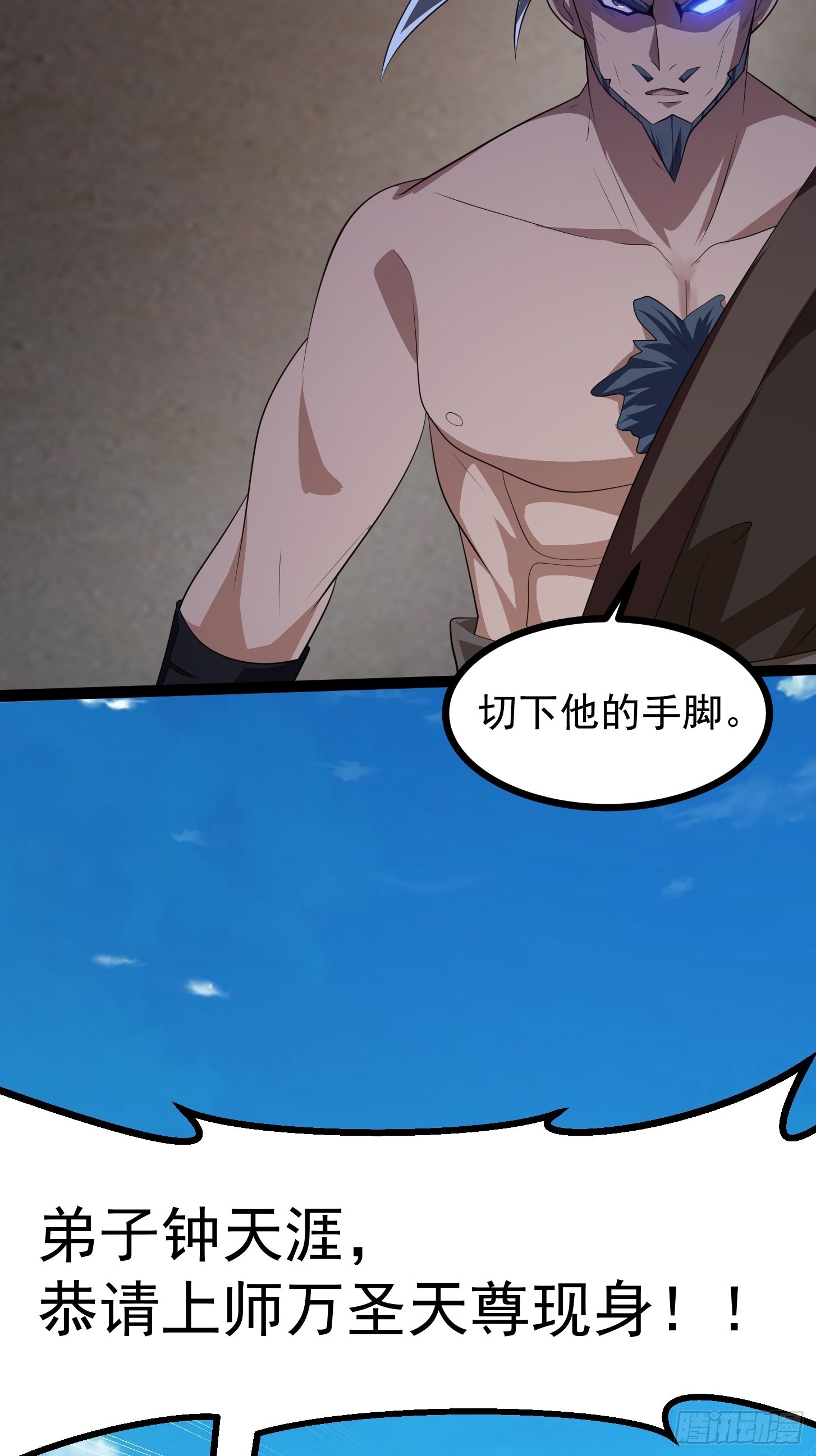 第266话 我用的是召唤术39