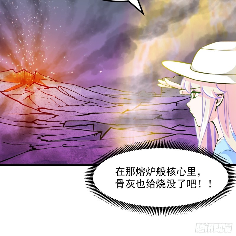 第82话 知道什么叫捡宝吗？！21