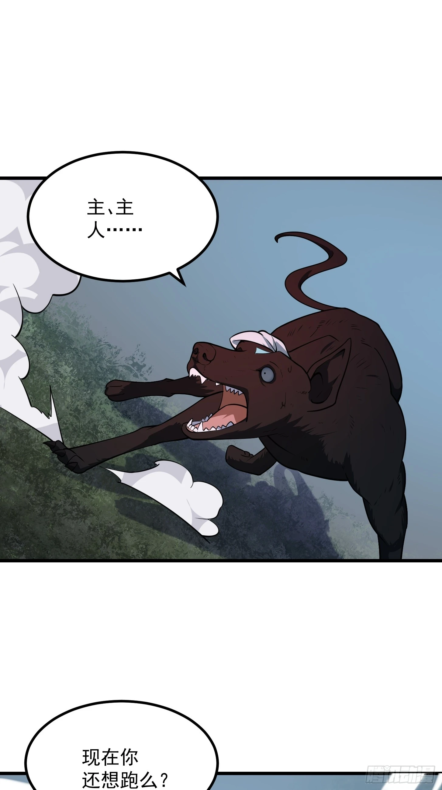 第312话 剑魔VS哮天犬26