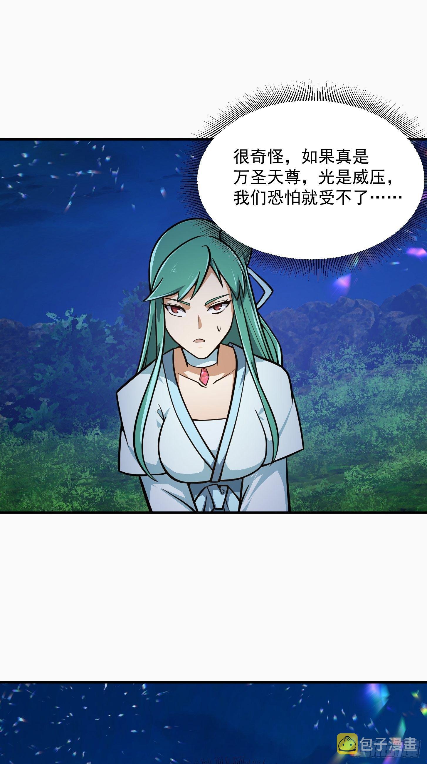 第204话 那姑娘对我有意思？26