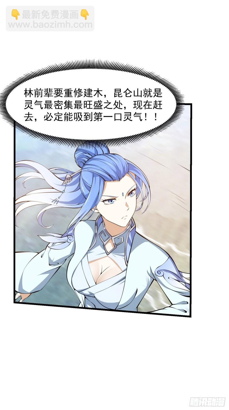 第179话 我要万人畏惧！20