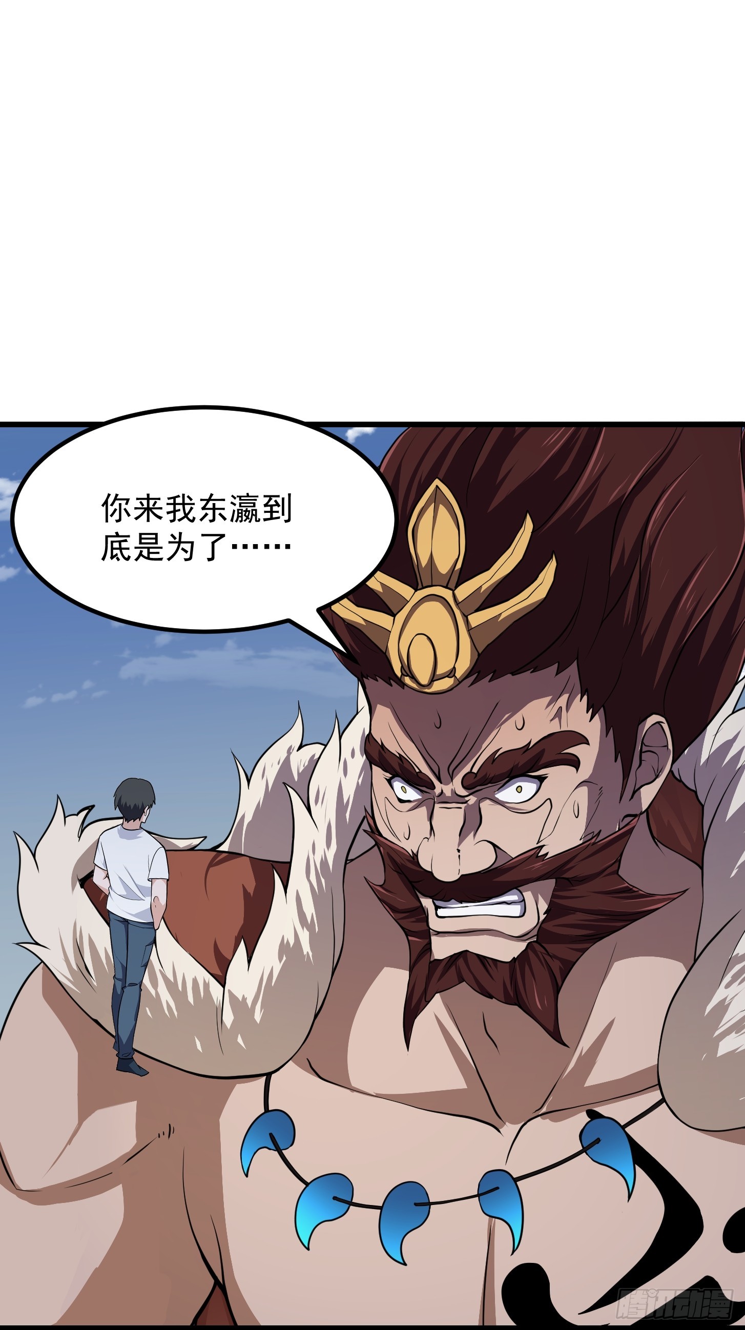 第303话 东瀛最强之神2