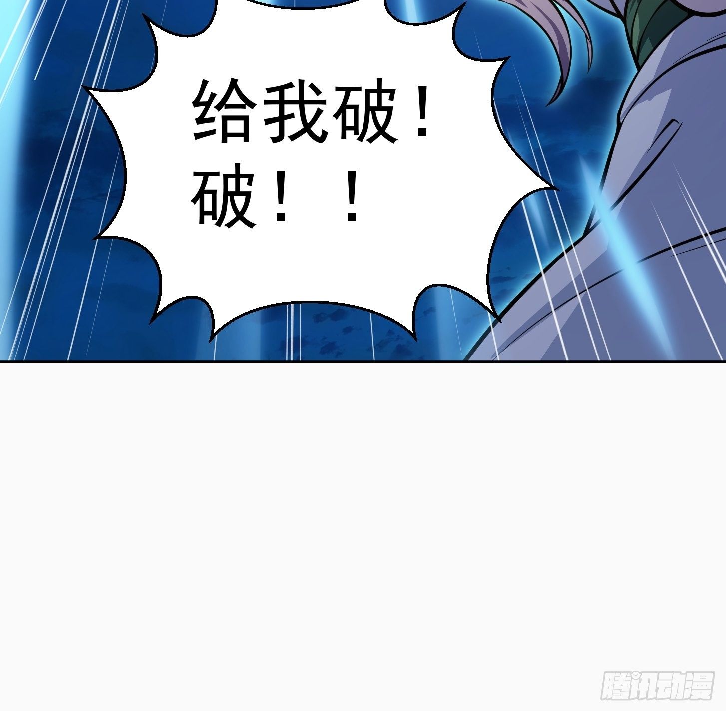 第207话 虚假的道心！17