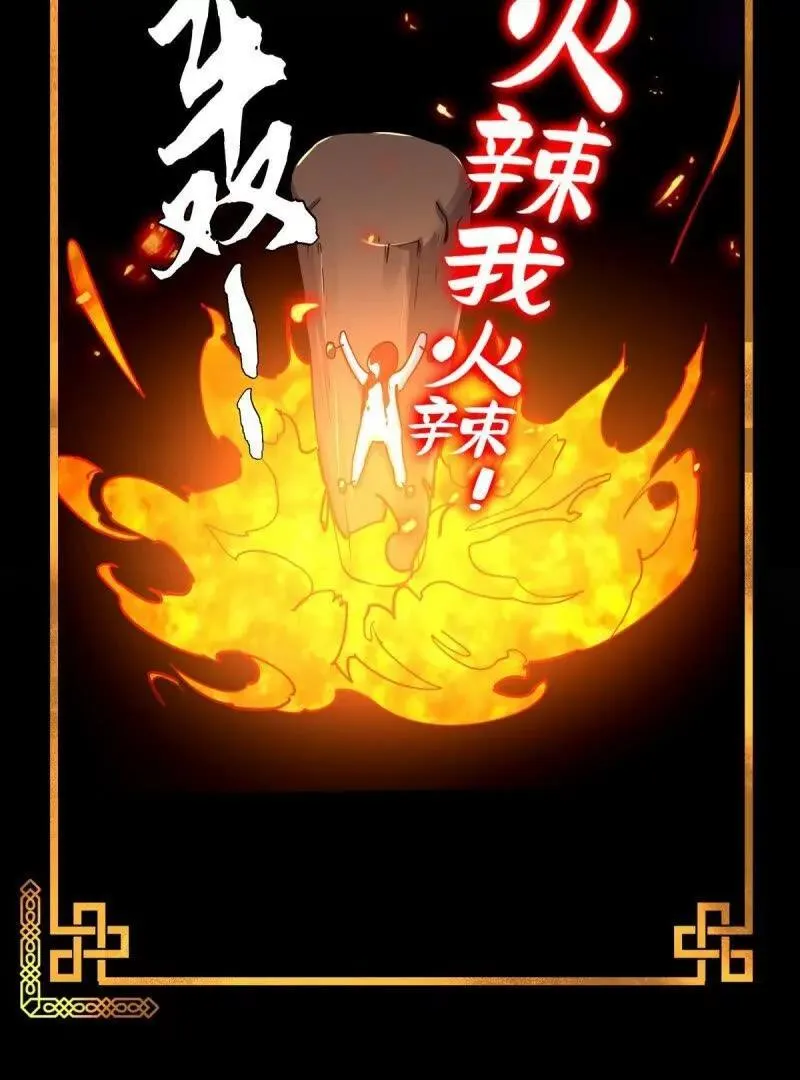 第376话 诅咒与反诅咒80