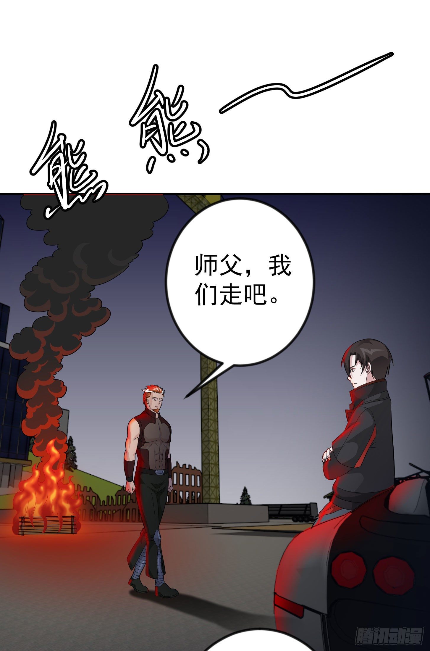 第42话 单手造宗师！9