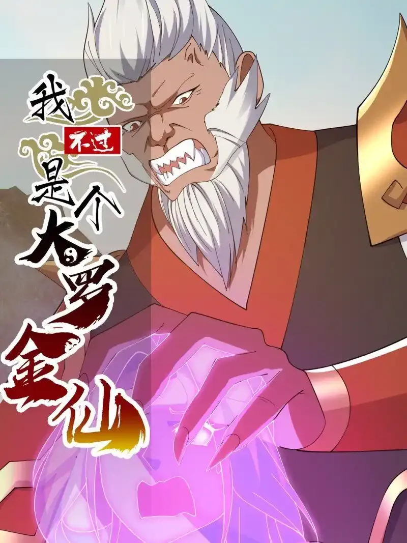 第363话 变成女巫吧0