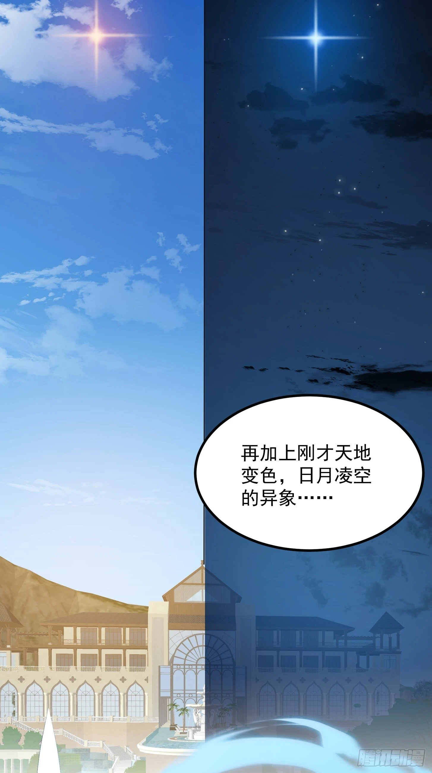 第311话 战利品分享大会！21