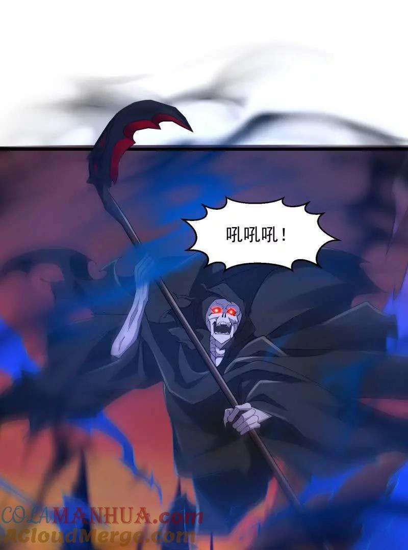 第373话 神话级的大佬24
