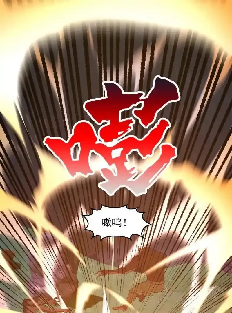 第367话 姬瑶光的实力31