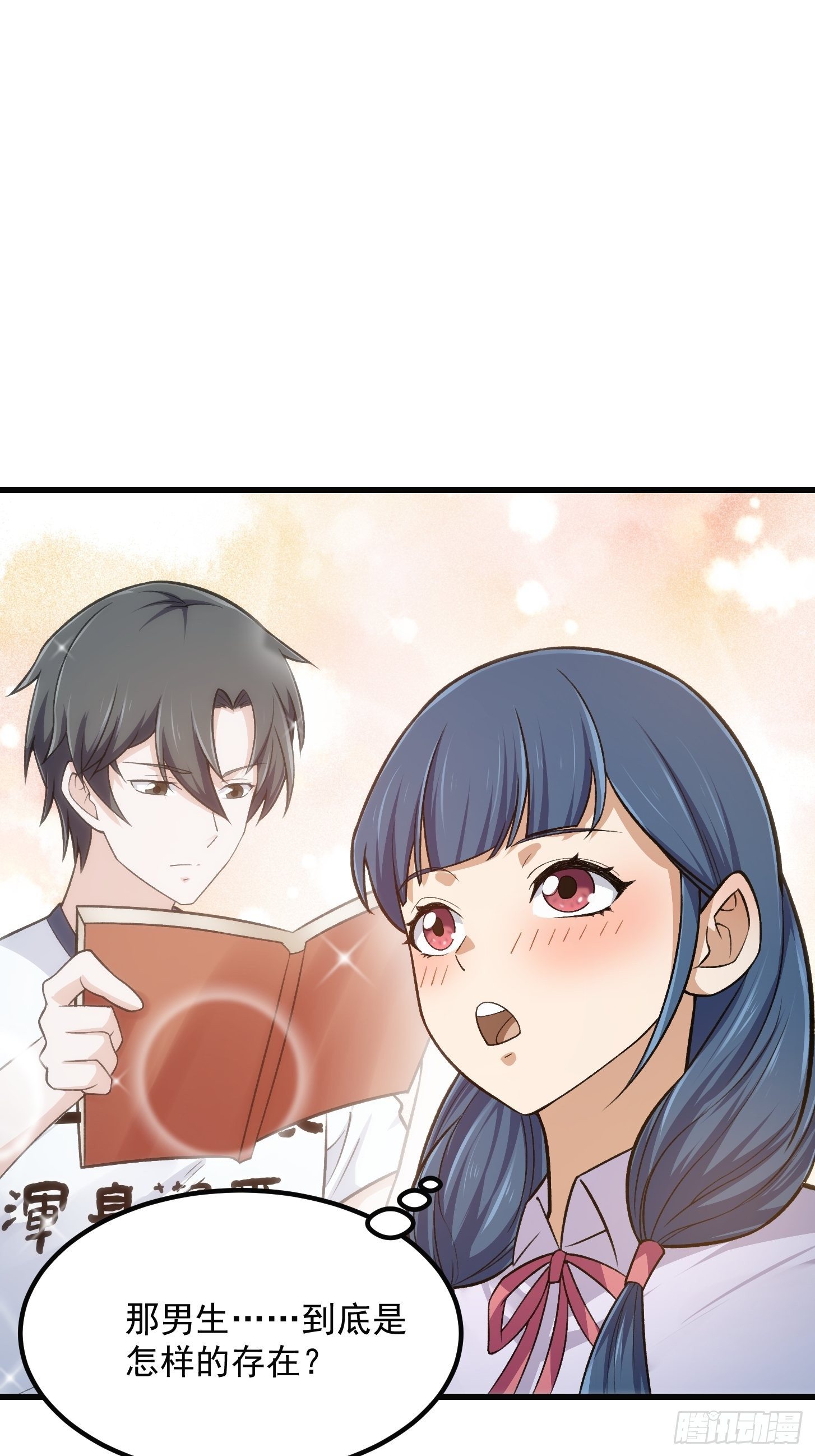 第218话 疾风之刃！！2