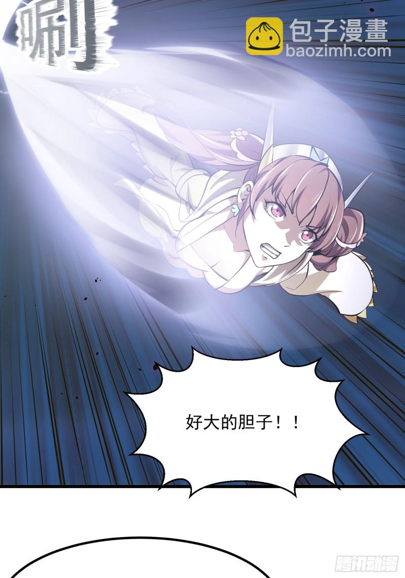 第170话 血脉压制你呀！23