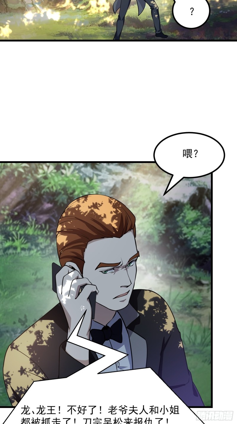 第119话 万死亦往！19