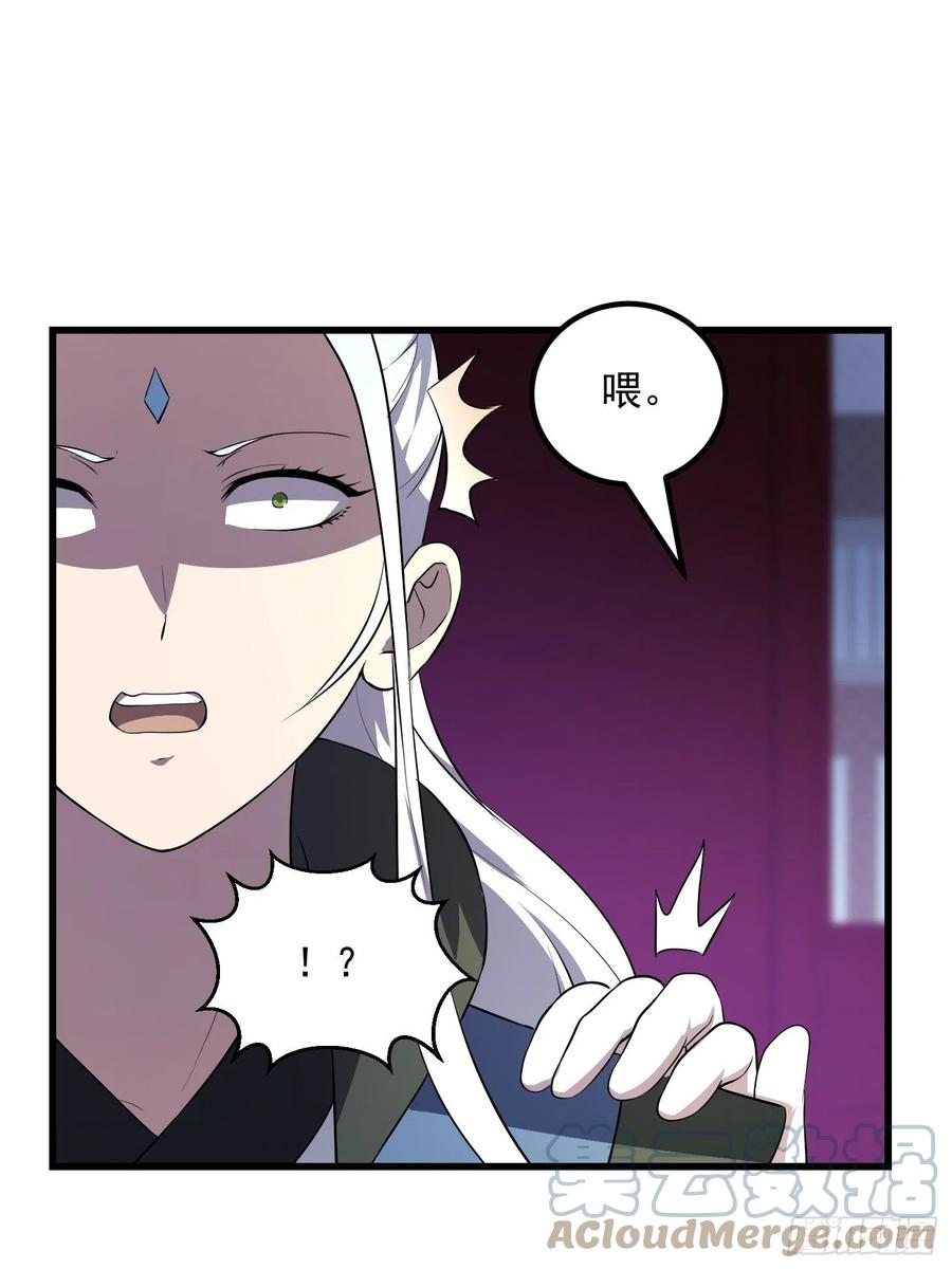 第157话 度假与渡劫？10
