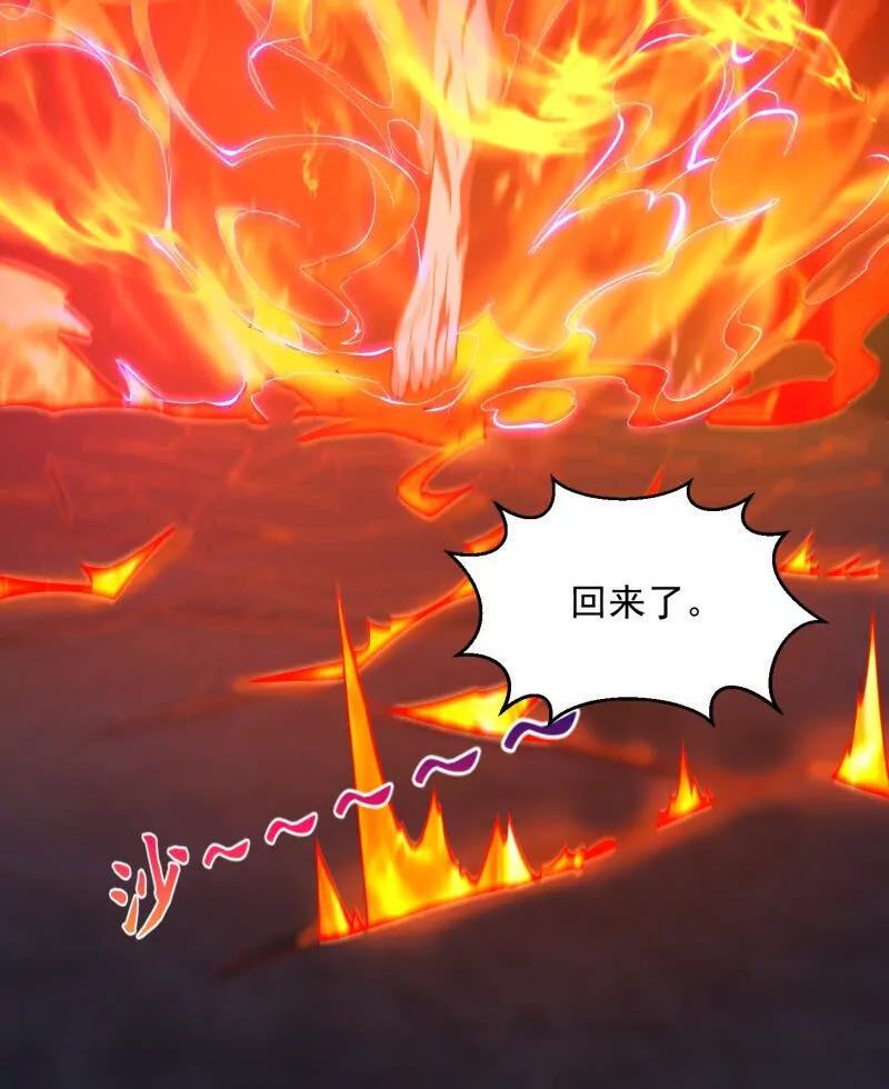 第372话 龙战79
