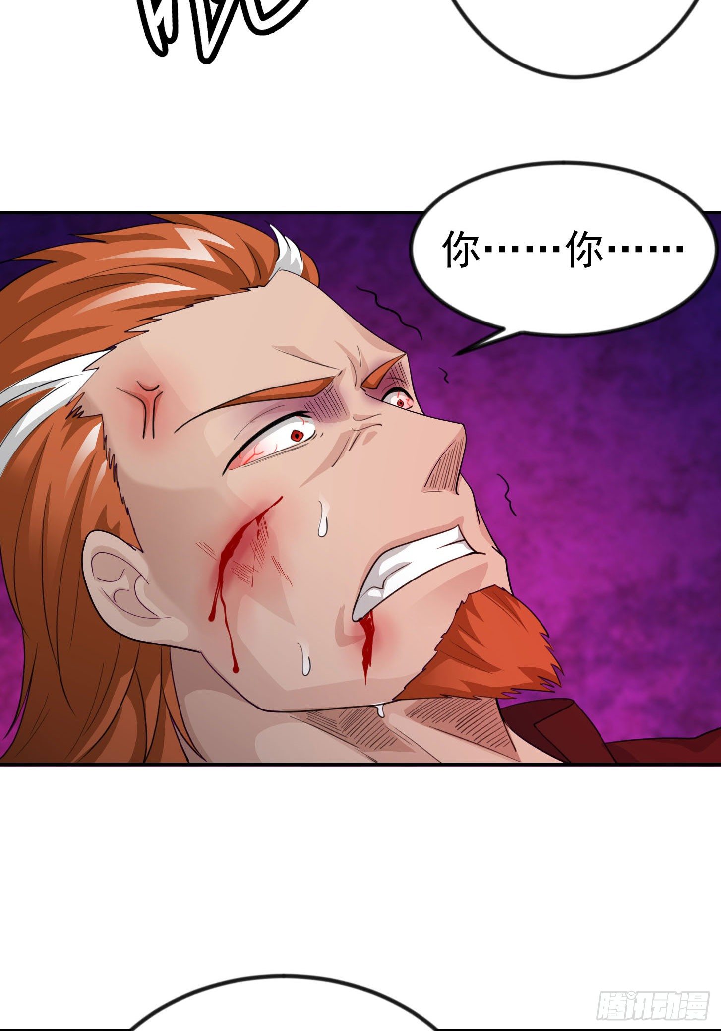第40话 稀碎的三观！14