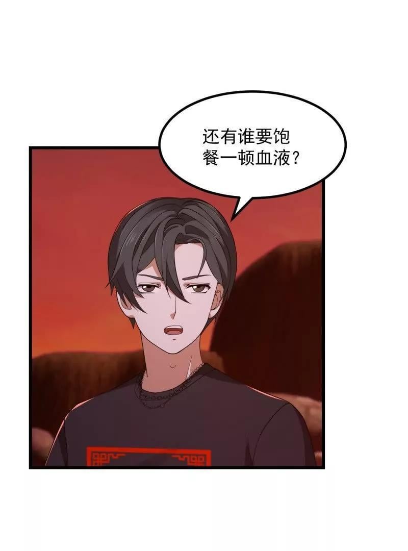 第373话 神话级的大佬40