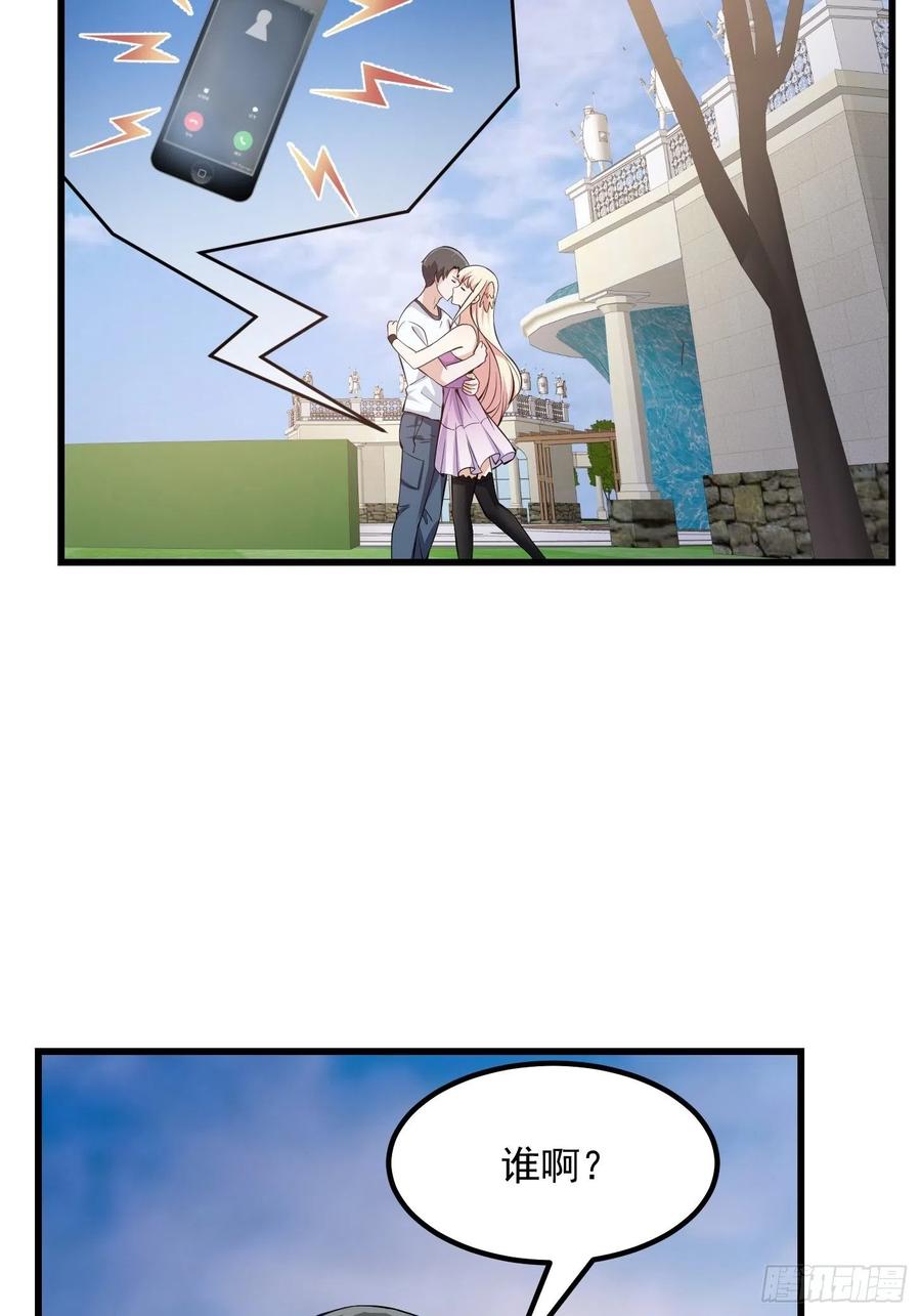第156话 可爱的应龙33
