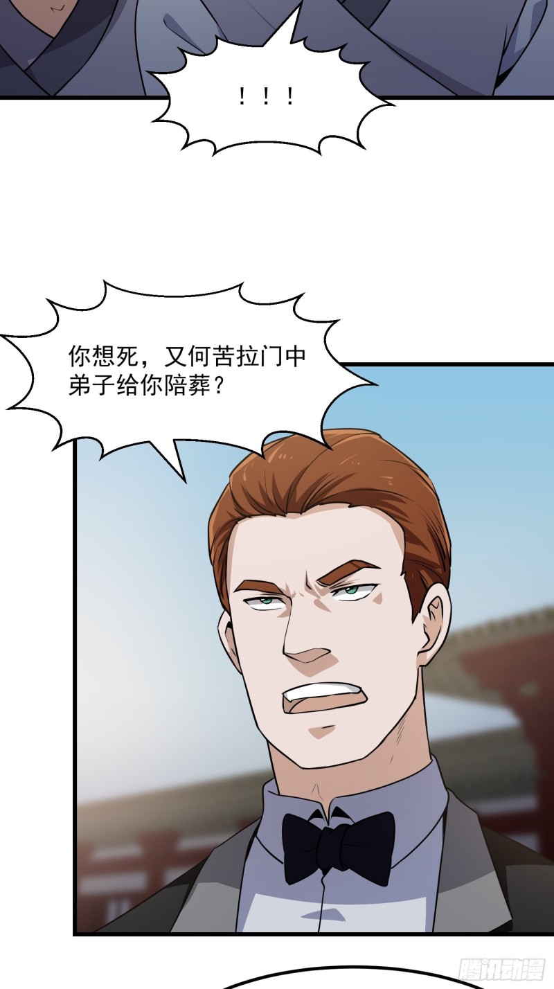 第120话 同伙儿们五一快乐！4