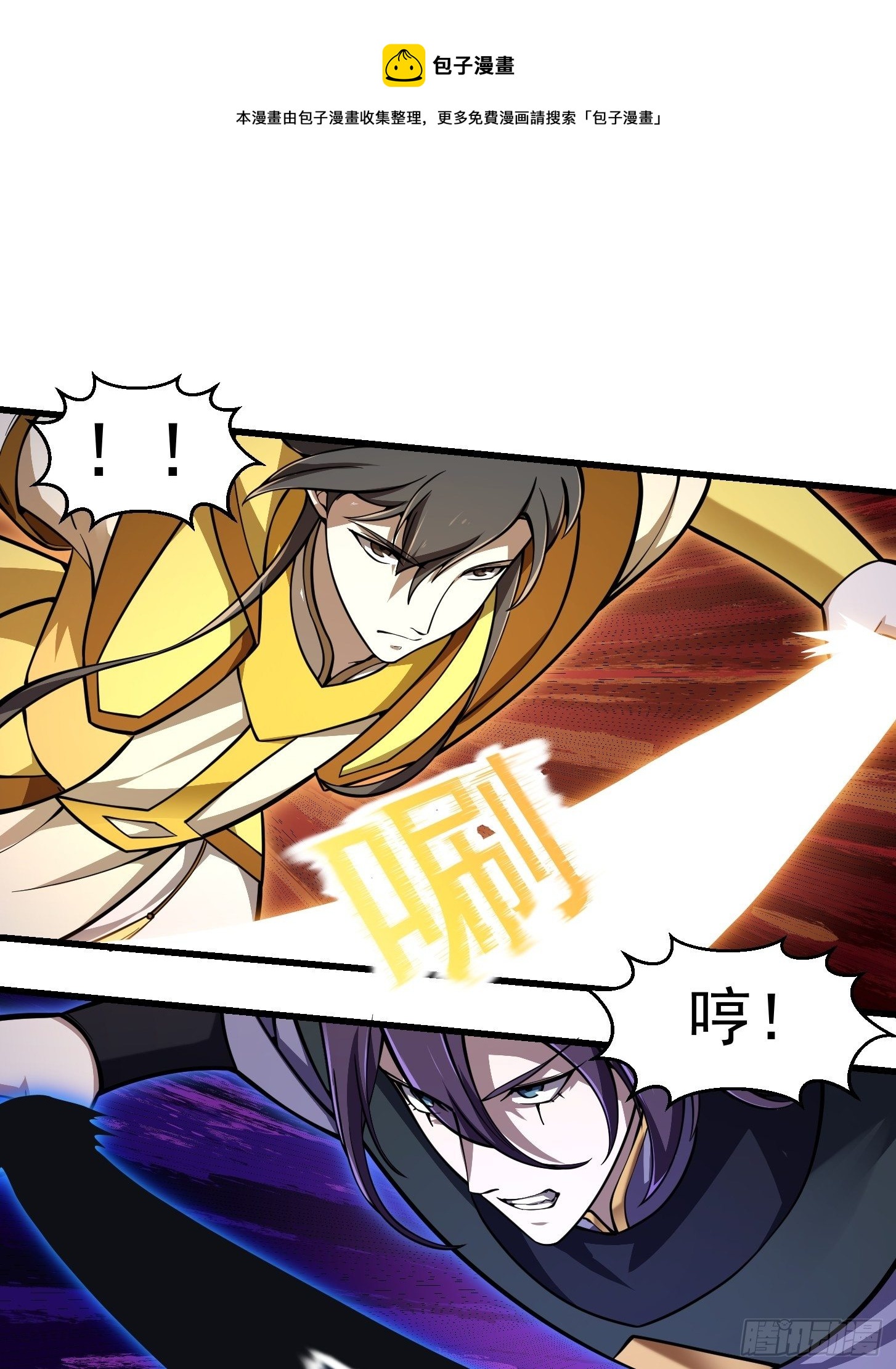 第199 新年快乐！七连开始！13
