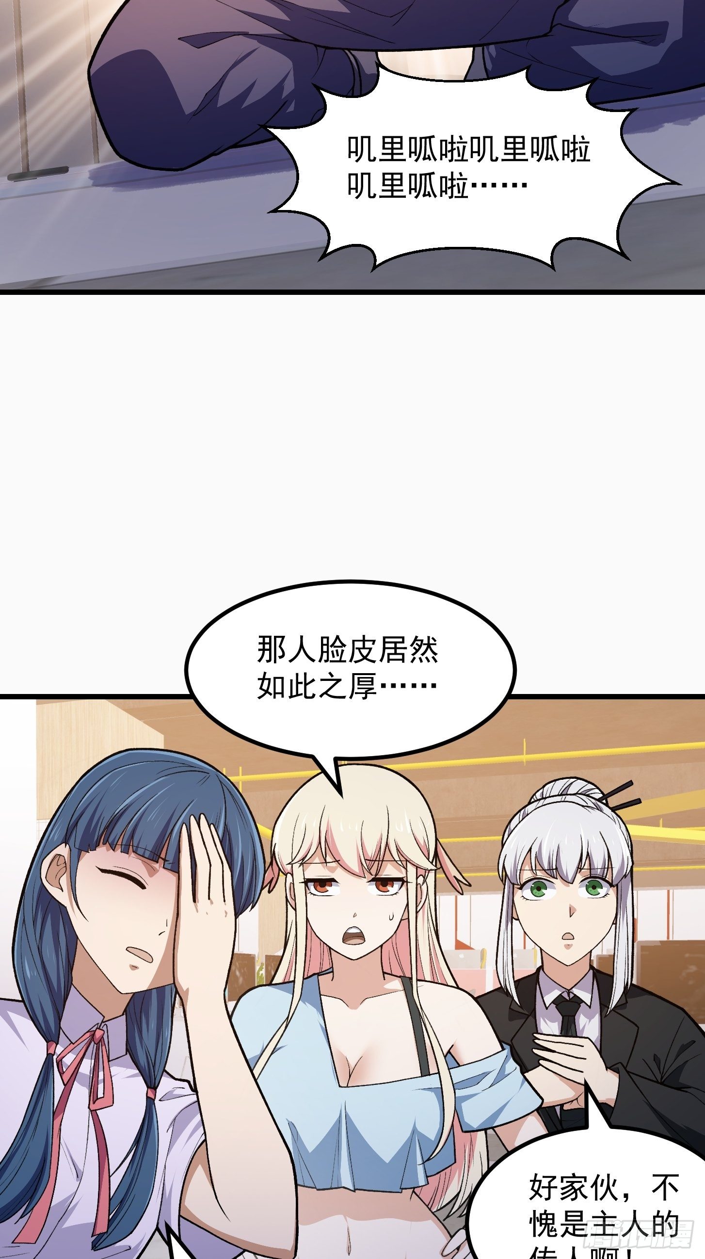 第215话 人菜瘾大3