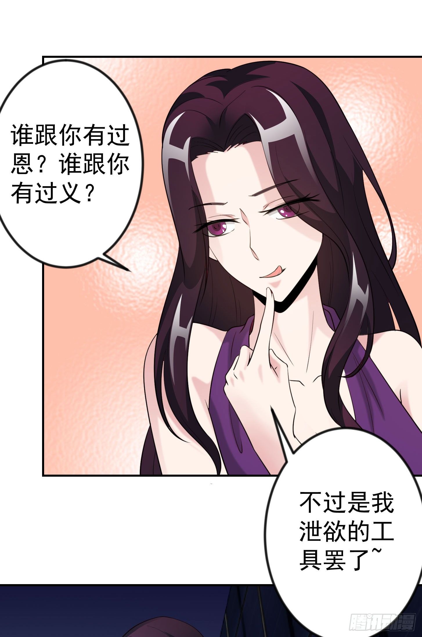 第40话 稀碎的三观！2