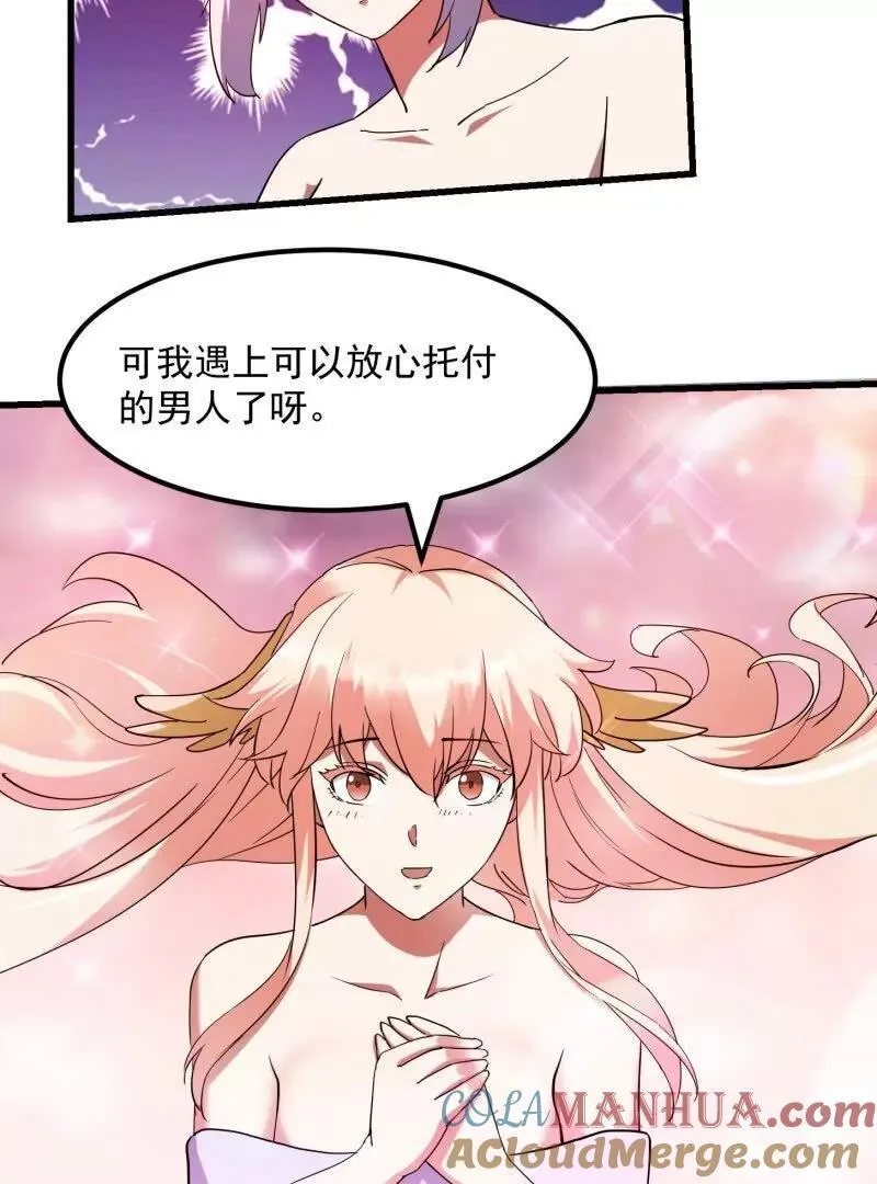 第378话 地狱三头犬48