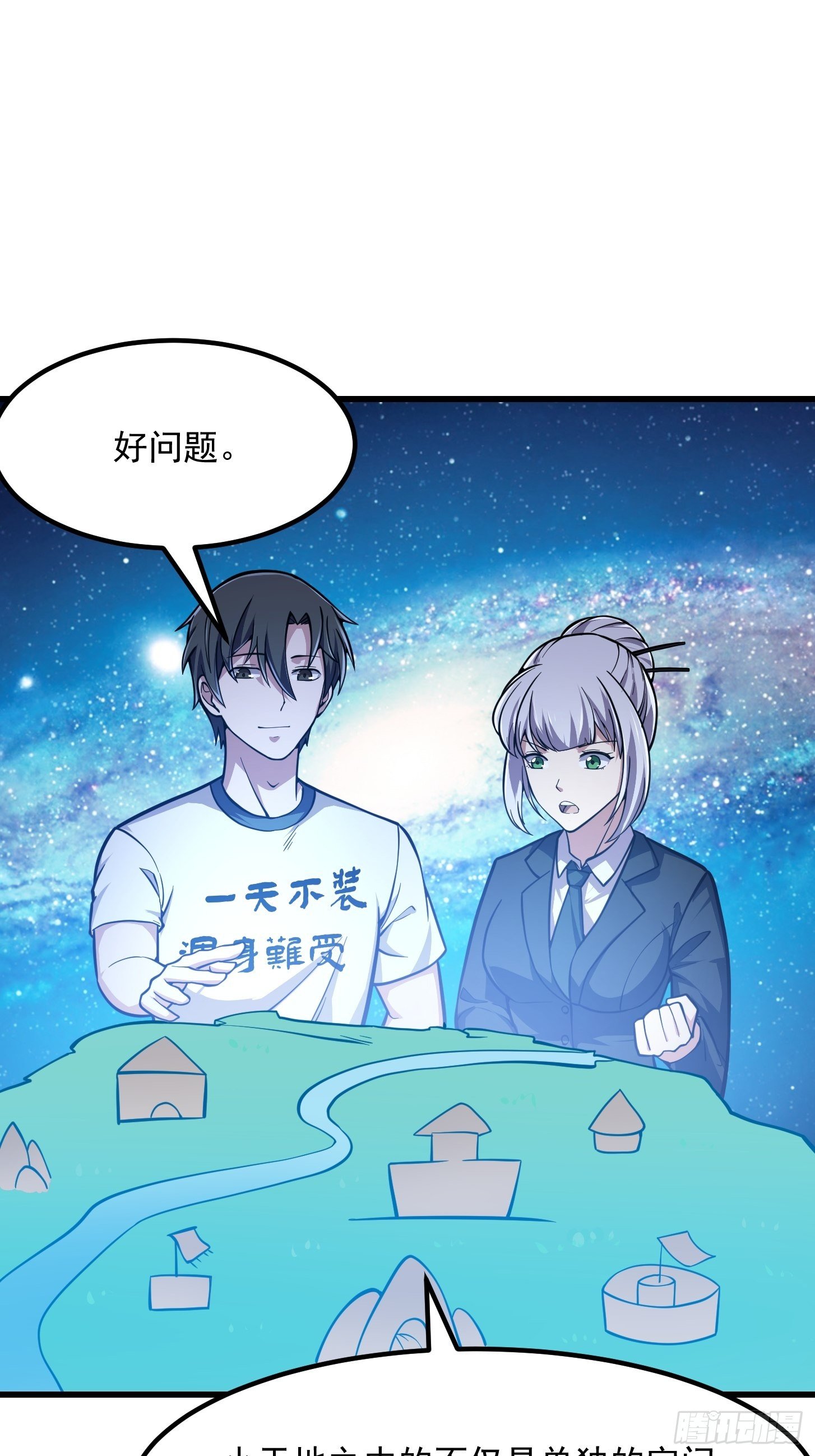 第202话 灵气正式复苏！8