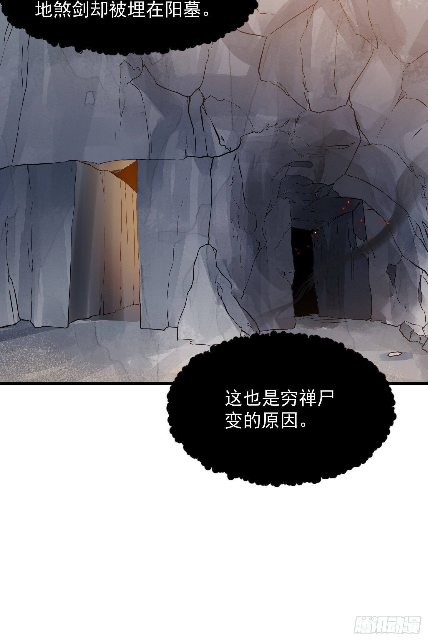 第278话 天诛与地灭22