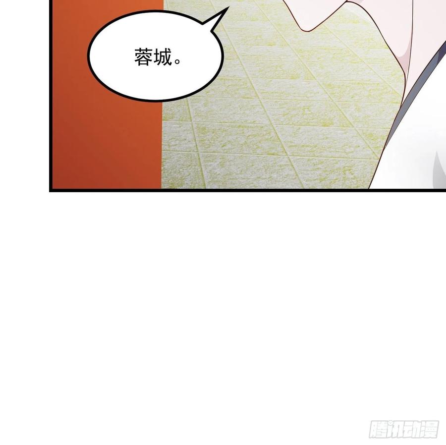 第96话 别爱我没结果7