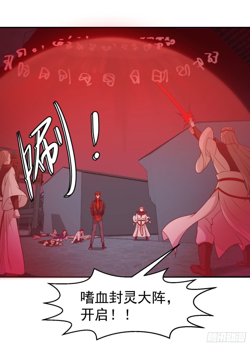 第45话 天好像变红了22