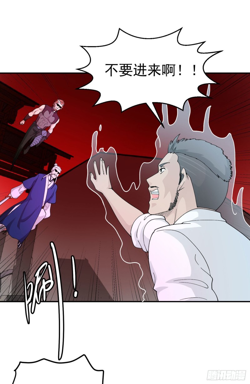 第45话 天好像变红了10