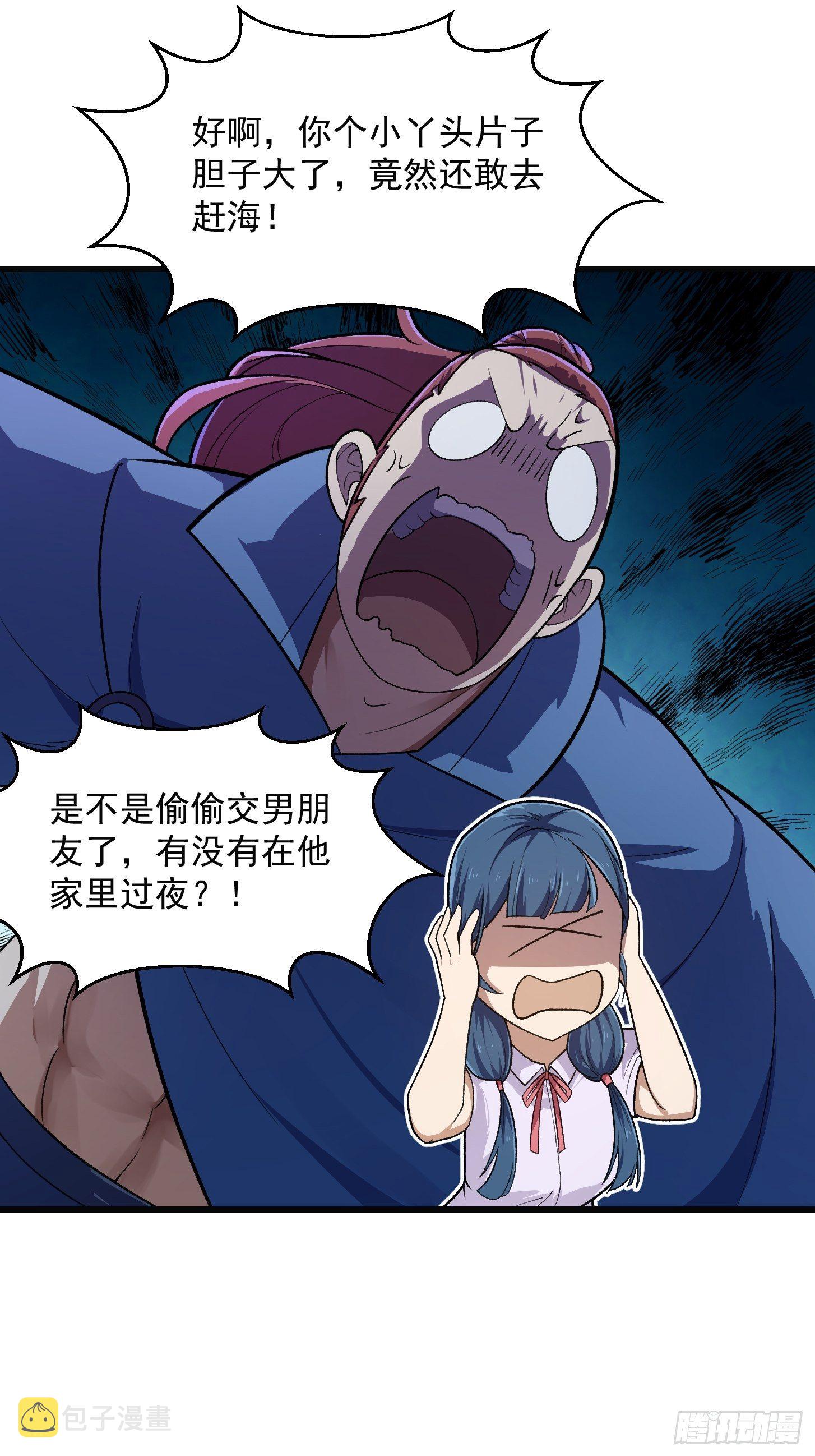第218话 疾风之刃！！15