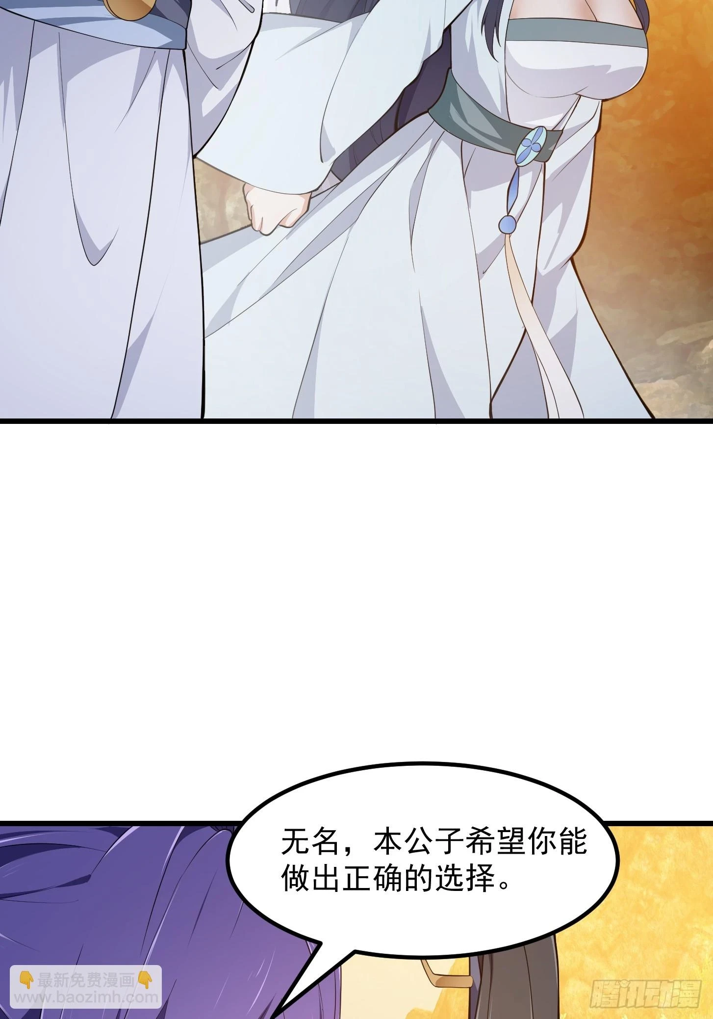 第319话 不读表演系可惜了17