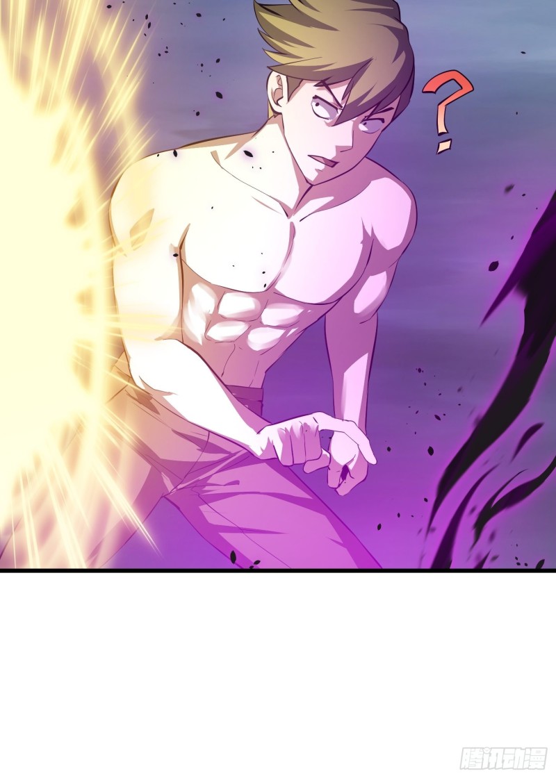 第170话 血脉压制你呀！13