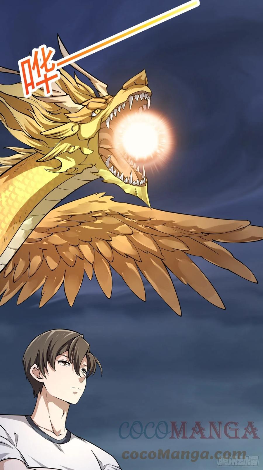 第190话 区区亿点海水？33
