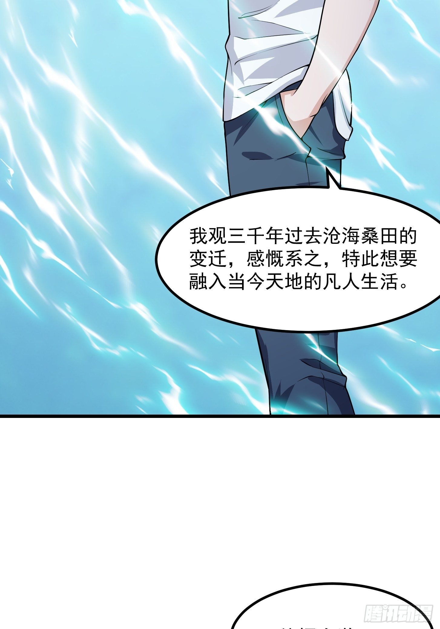 第226话 她真的没问题？23