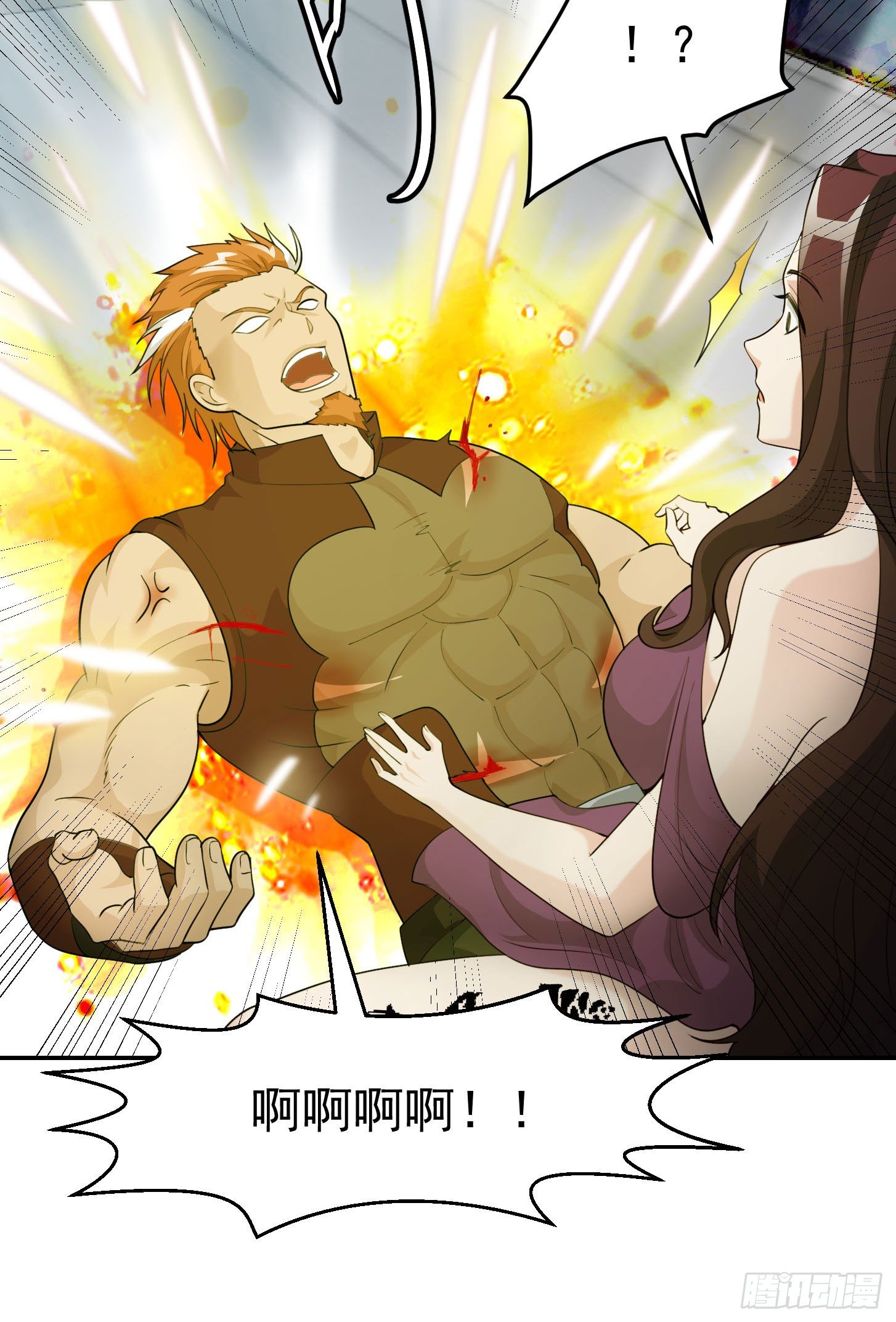 第40话 稀碎的三观！27