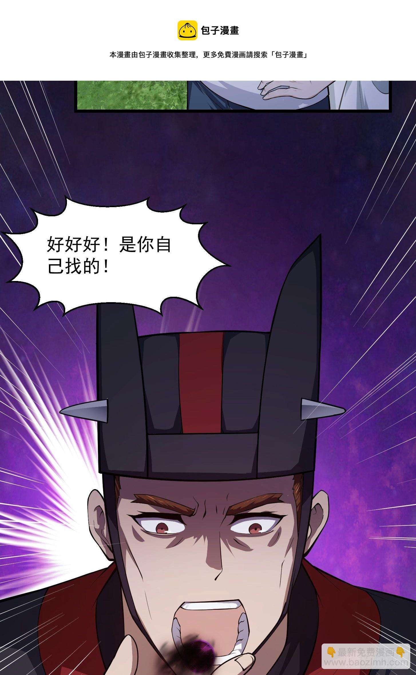 第228话 经典‘剑来’环节！16
