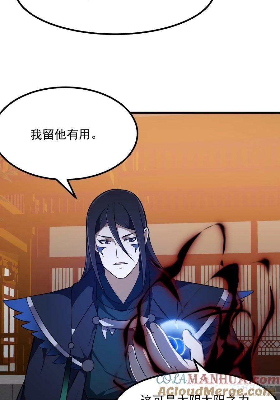 第335话 仙魂与人魂8