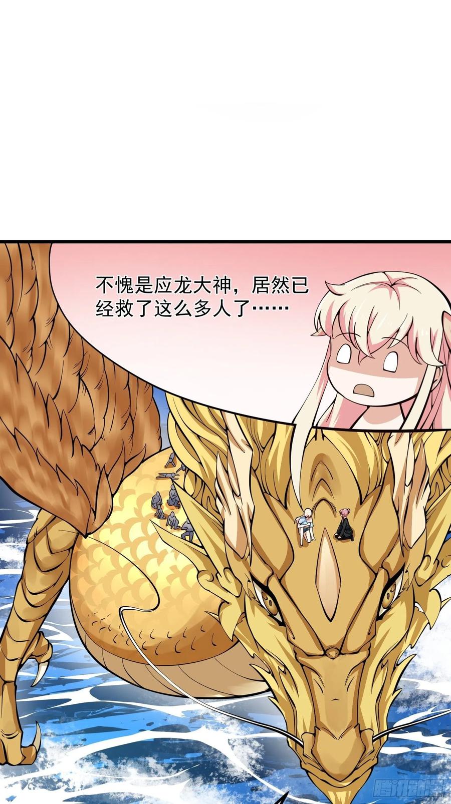 第187话 把握不住啊你们17