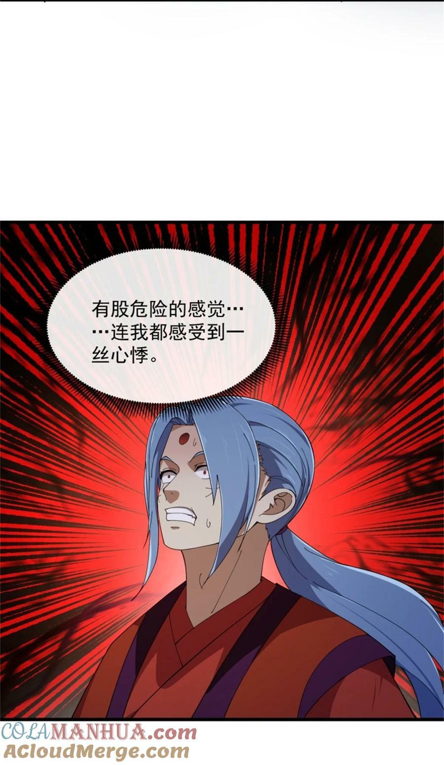 第353话 你得有点眼力见儿！22