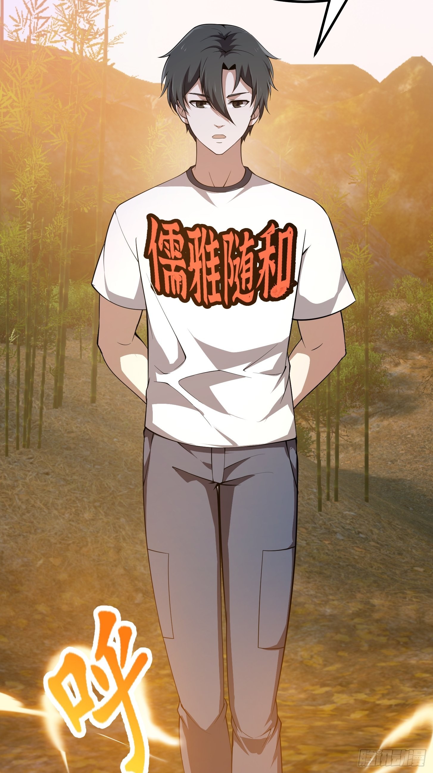 第261话 天师的选择11