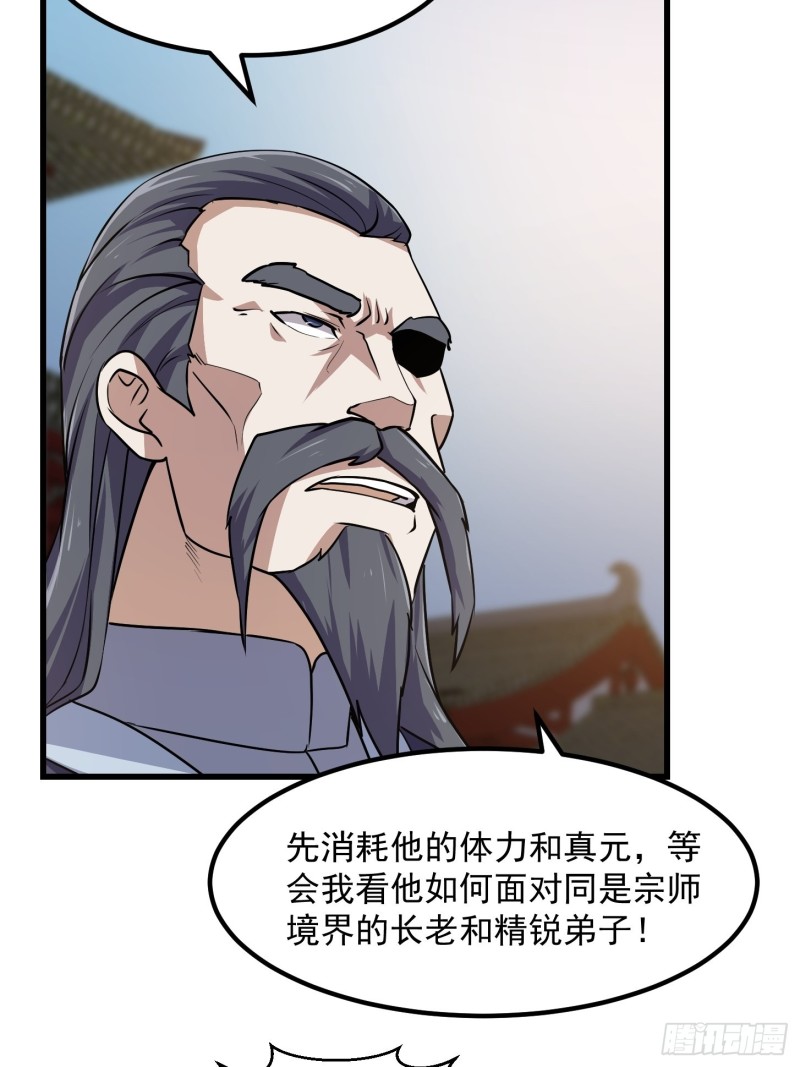 第120话 同伙儿们五一快乐！22