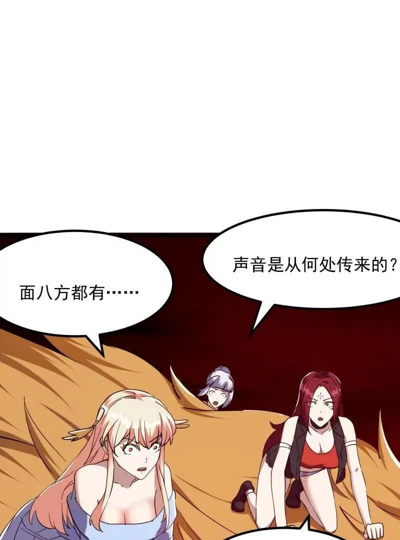 第382话 昆仑镜碎了5