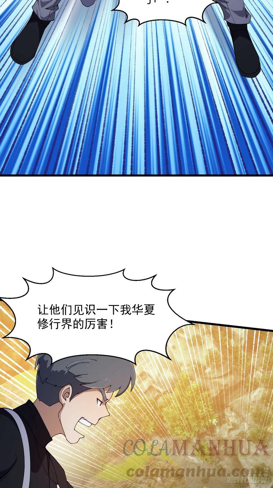 第322话 姬霓太美？6