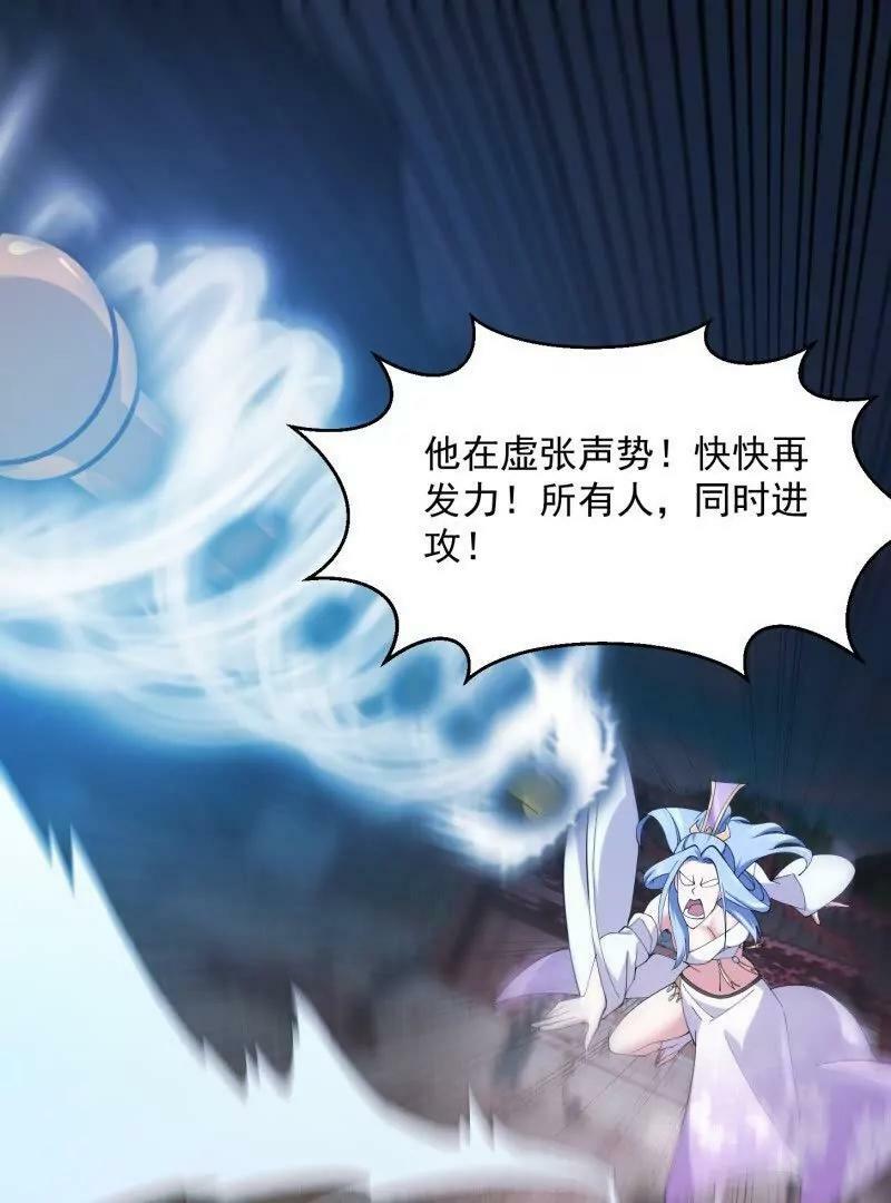 第362话 夺取仙人之体！55